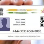 Aadhaar Rule